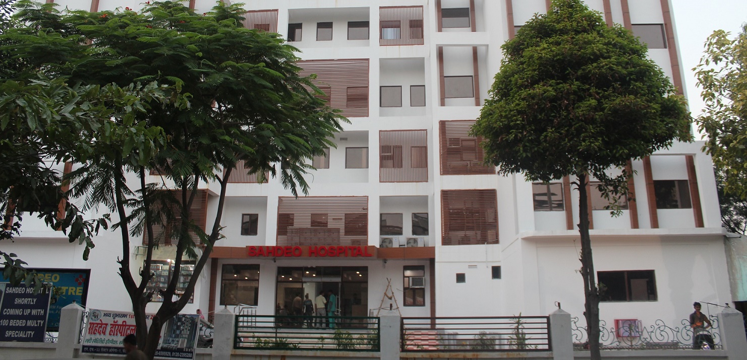 Sahdeo Hospital